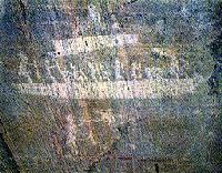 Петроглифы